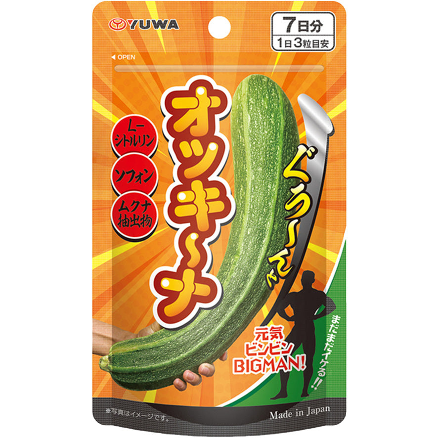 Yuwa オッキーナ｜L-瓜氨酸男士活力錠｜硬度持久體力｜21粒7日