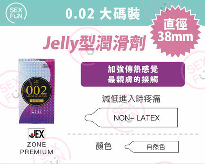 JEX 捷古斯 0.02mm 水性聚氨酯大碼安全套 / 38mm / 6片裝