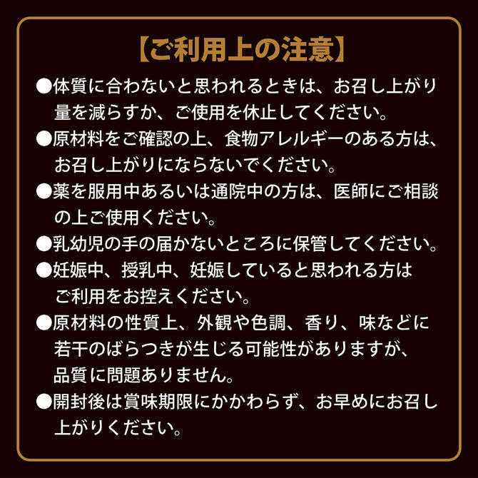 Dogma Strong D｜沖繩琉球鱉男士活力膠囊｜10粒5日份