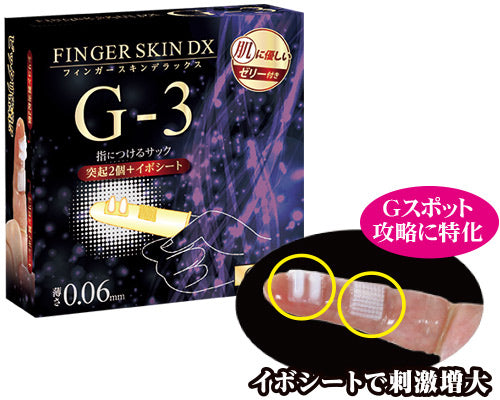 TOKYO WINS Finger Skin Deluxe (DX) G-3 指專用安全套 / 6片裝
