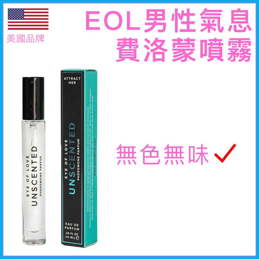 Eye of Love 無香男性費洛蒙噴霧 10ml
