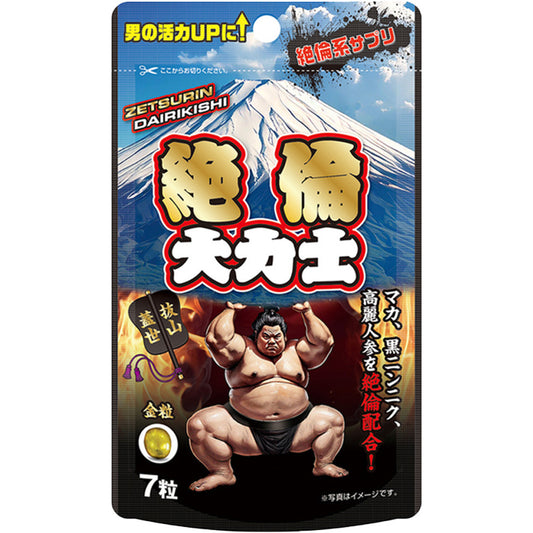 Yuwa｜絕倫大力士金粒｜瑪卡黑蒜男士活力補充 - 7粒