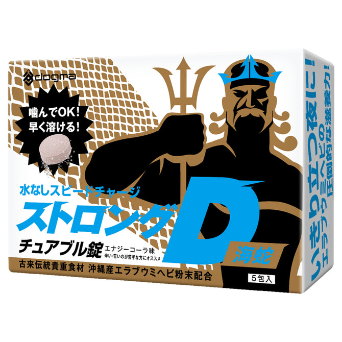Dogma｜Strong D 可樂味海蛇精力咀嚼錠｜免配水｜5包10粒