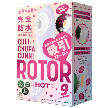HATOPLA｜加熱溫感陰蒂吸啜震動器