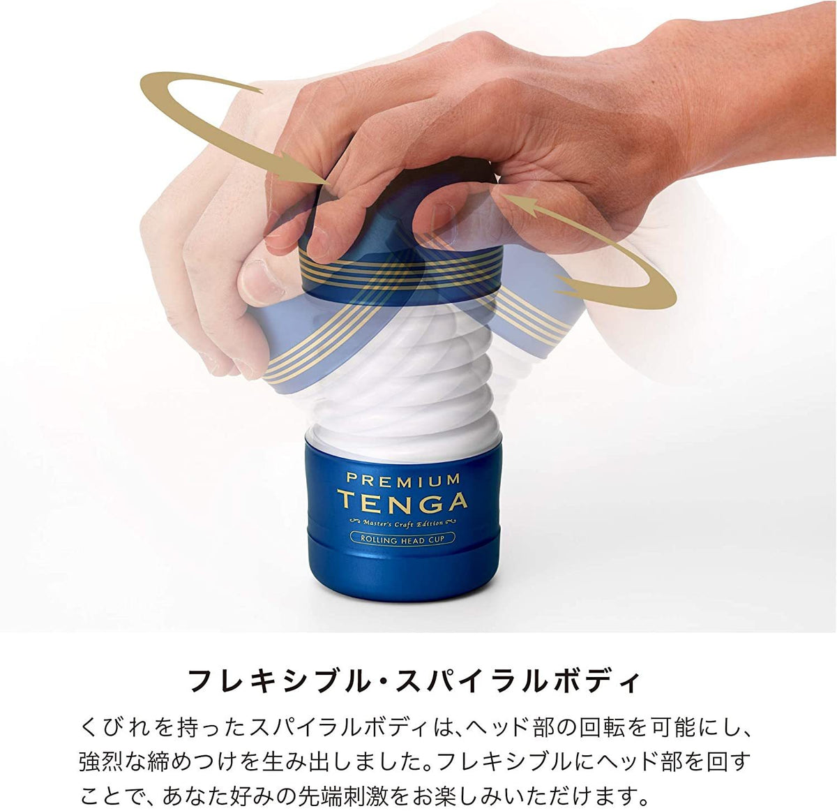 Tenga｜Rolling Head 旋轉伸縮一次性飛機杯