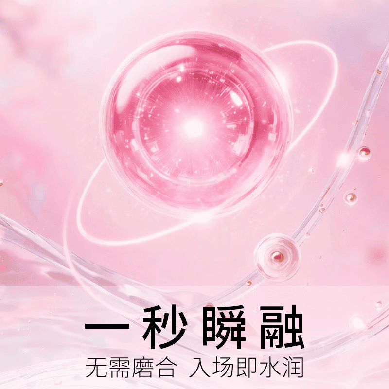 岡本 0.03 透明質酸超薄保險套 / 34mm / 10片裝