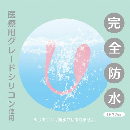 SSI Japan｜Yoni Power 完全防水陰道訓練震蛋