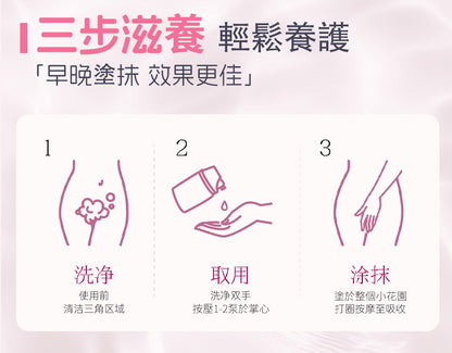 Orgie Hydra Intima 女士外陰日常保濕乳霜 50ml
