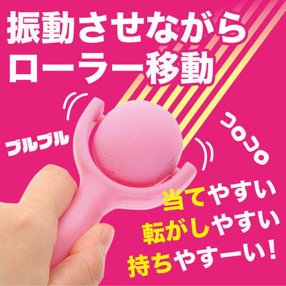 Prime Coronpa 滾珠設計女士按摩棒