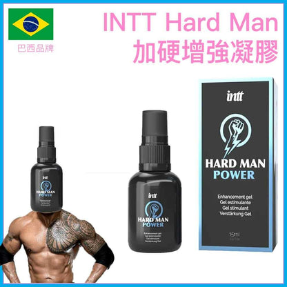 INTT Hard Man Power 男士冰熱增強凝膠 - 15ml