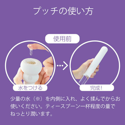 Men's Max｜免潤滑便攜飛機膠系列