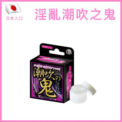 A-One｜淫亂潮吹之鬼｜女性敏感提升刺激膏