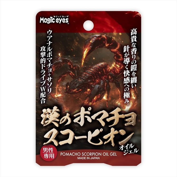 Magic Eyes Pomacho Scorpion 男士活力夜間油凝膠 10g