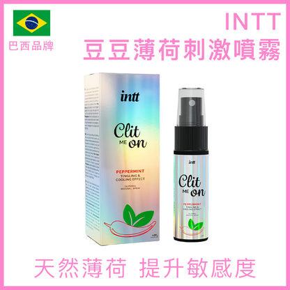 INTT｜薄荷清涼陰蒂敏感噴霧 - 12ml