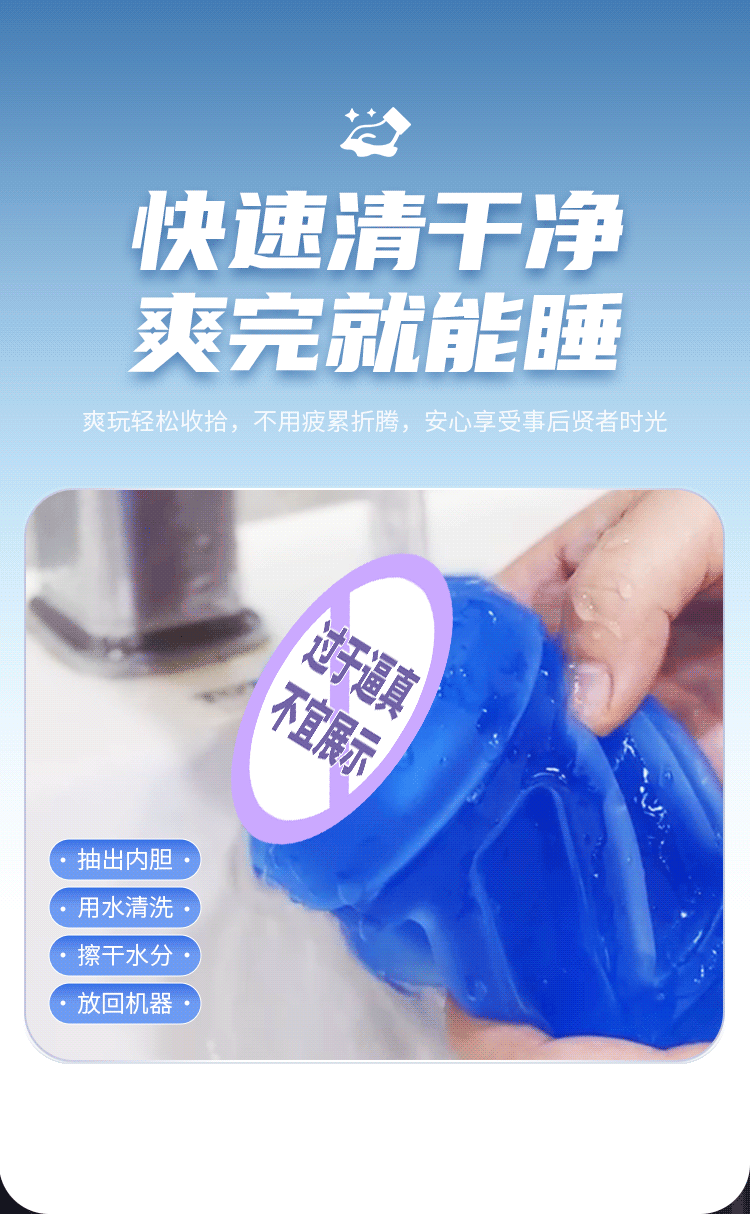 Leten雷霆｜暴風砲王奢享版｜全自動伸縮飛機杯