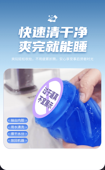 Leten雷霆｜暴風砲王奢享版｜全自動伸縮飛機杯