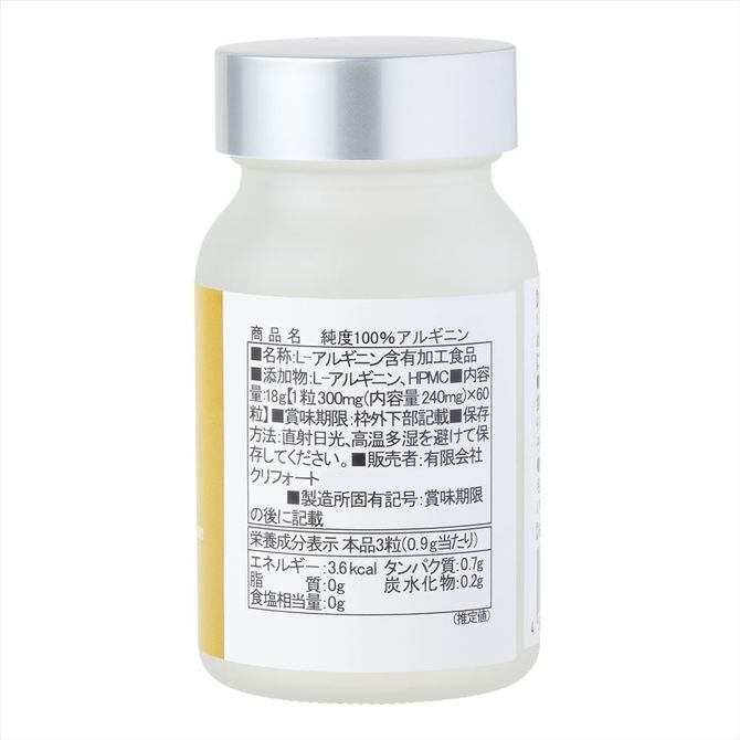日本製100%純精胺酸男士體力膠囊 60粒