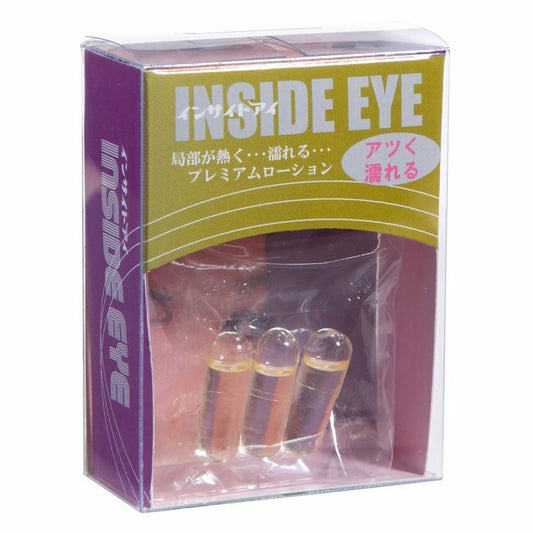 World｜Inside Eye 女士敏感提升膠囊｜日本製油性覺醒配方｜3粒
