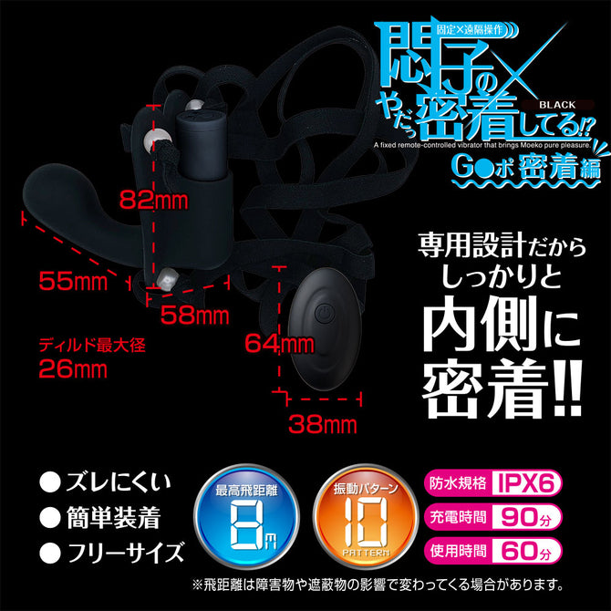 T-Best 悶子密著編｜穿戴式震動器｜按摩刷設計無線遙控