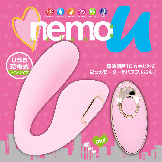 JAPANTOYZ nemo:U 雙摩打遙控兩點震動器