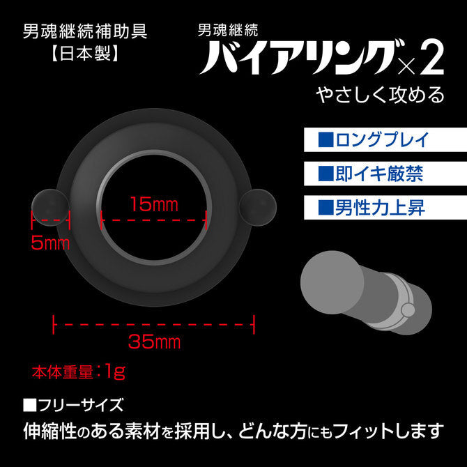 Fuji World 新活力鎖精環｜透明彈性珠子刺激設計