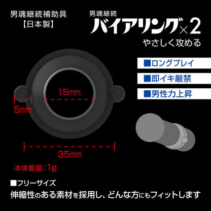Fuji World 新活力鎖精環｜透明彈性珠子刺激設計