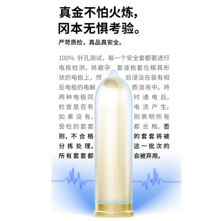 岡本 Okamoto 超潤滑安全套／10片
