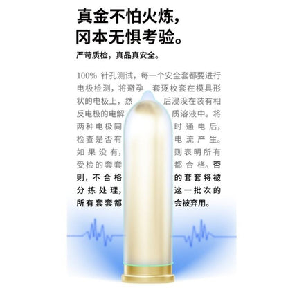 岡本 Okamoto 超潤滑安全套／10片
