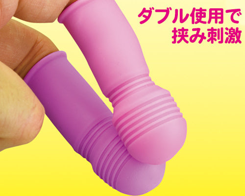 日本指套矽膠震動器｜一鍵即震即棄型