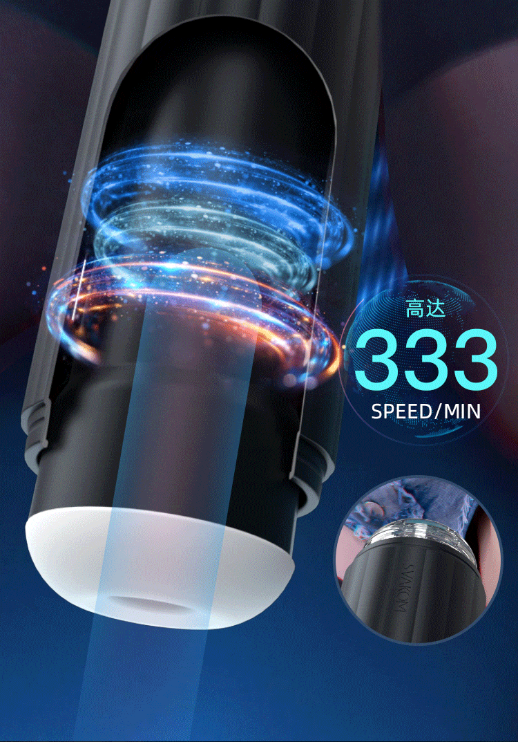 Svakom Bert戰艦三動能自動飛機杯