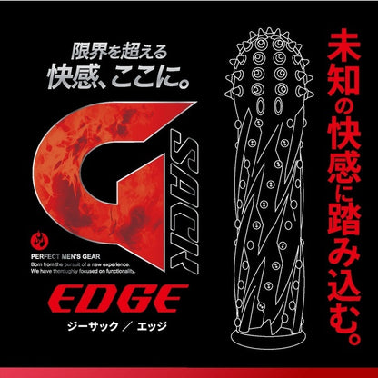 Magic Eyes｜極限快感陰莖套｜高彈易戴可套玩具