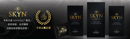 SKYN Extra Lube Plus 增量潤滑非乳膠安全套 / 34mm / 10片裝