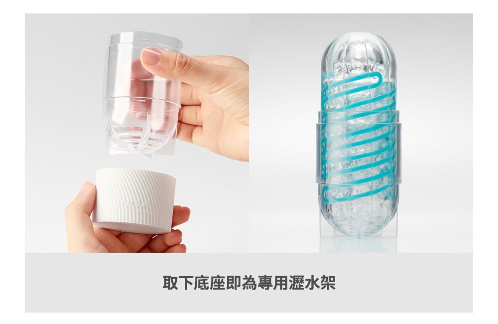 Tenga Spinner 自動迴旋吸啜飛機膠｜7款