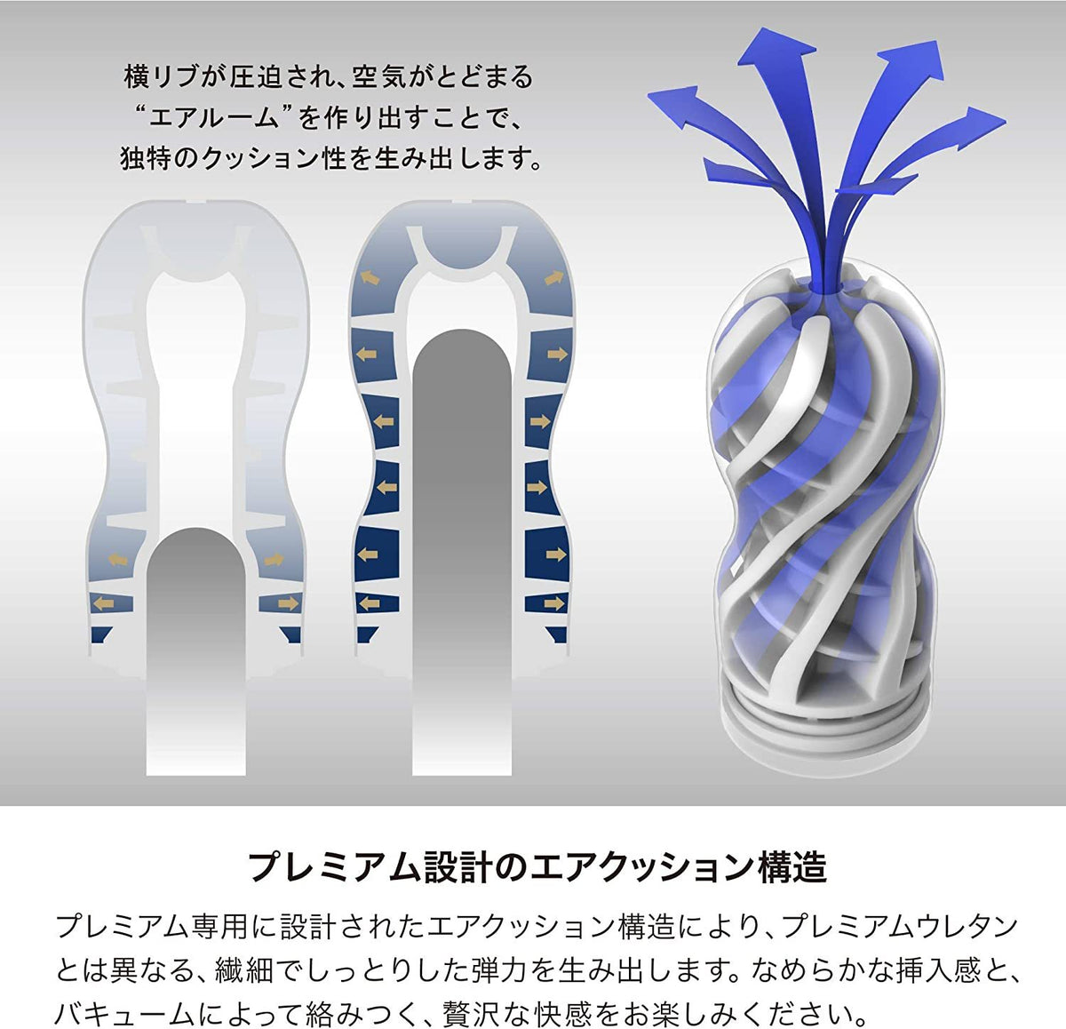 Tenga Air Cushion 氣囊構造一次性飛機杯 - TOC-105