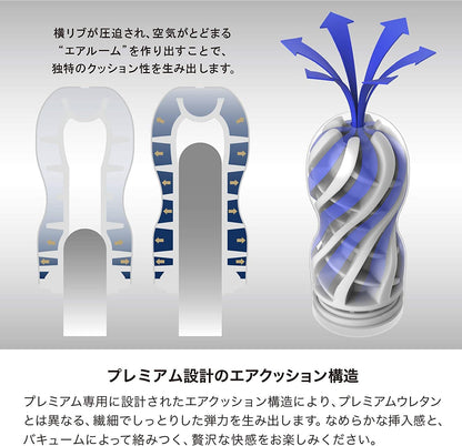 Tenga Air Cushion 氣囊構造一次性飛機杯 - TOC-105