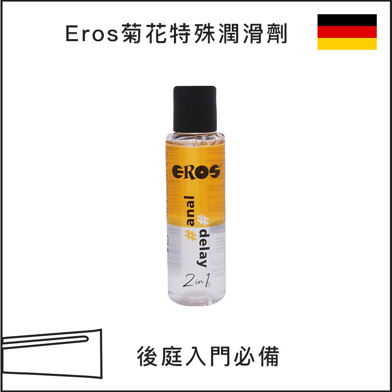 Eros菊花特殊（安全套適用）潤滑劑 - 100ml