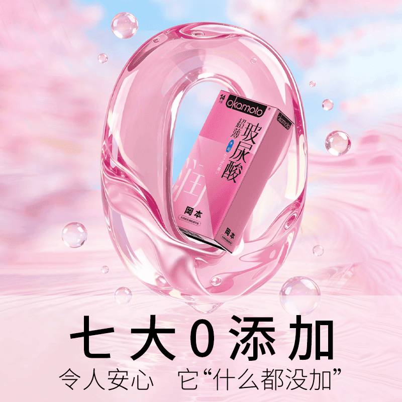 岡本 0.03 透明質酸超薄保險套 / 34mm / 10片裝