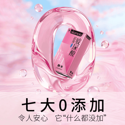 岡本 0.03 透明質酸超薄保險套 / 34mm / 10片裝