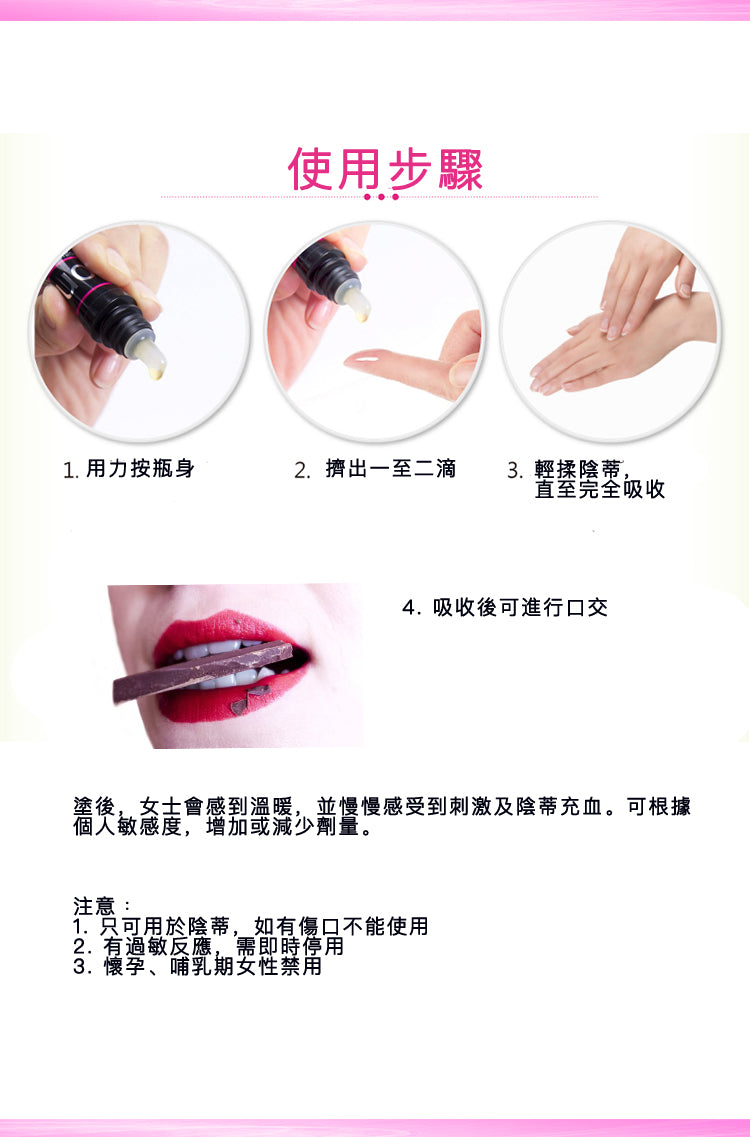 Sensuva 陰蒂Ultra高潮精油 強勁版5ml