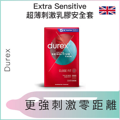 杜蕾斯 Durex Extra Sensitive 超薄加強潤滑安全套（緊緻裝）
