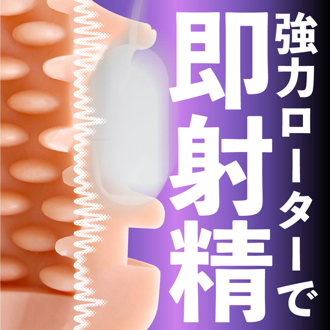 MOTLAB｜回轉強震雙控電動口交杯