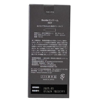 不二乳膠 Fuji Latex Beside 溫熱型安全套 / 12片裝