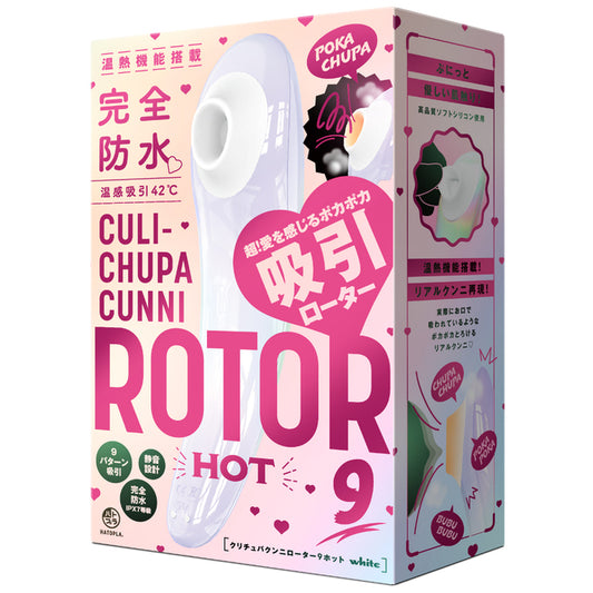 HATOPLA｜加熱溫感陰蒂吸啜震動器