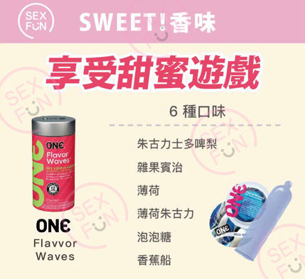 美國 ONE Flavor Waves 香味安全套 / 12片裝