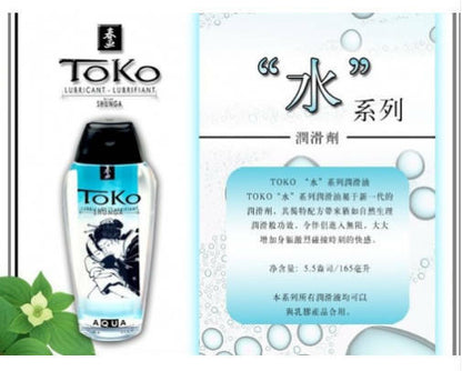 TOKO 水果味（草莓）水溶性人體潤滑劑 (安全套適用) 200ml
