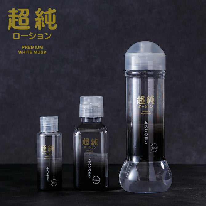 超純淨白麝香（安全套適用）潤滑劑 - 150 / 360ml
