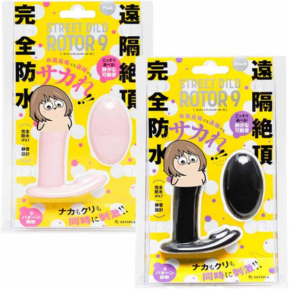 HATOPLA｜穿戴式街用雙點震動器｜遙控防水