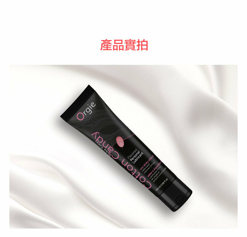 Orgie可食用（安全套適用）潤滑劑 - 100ml