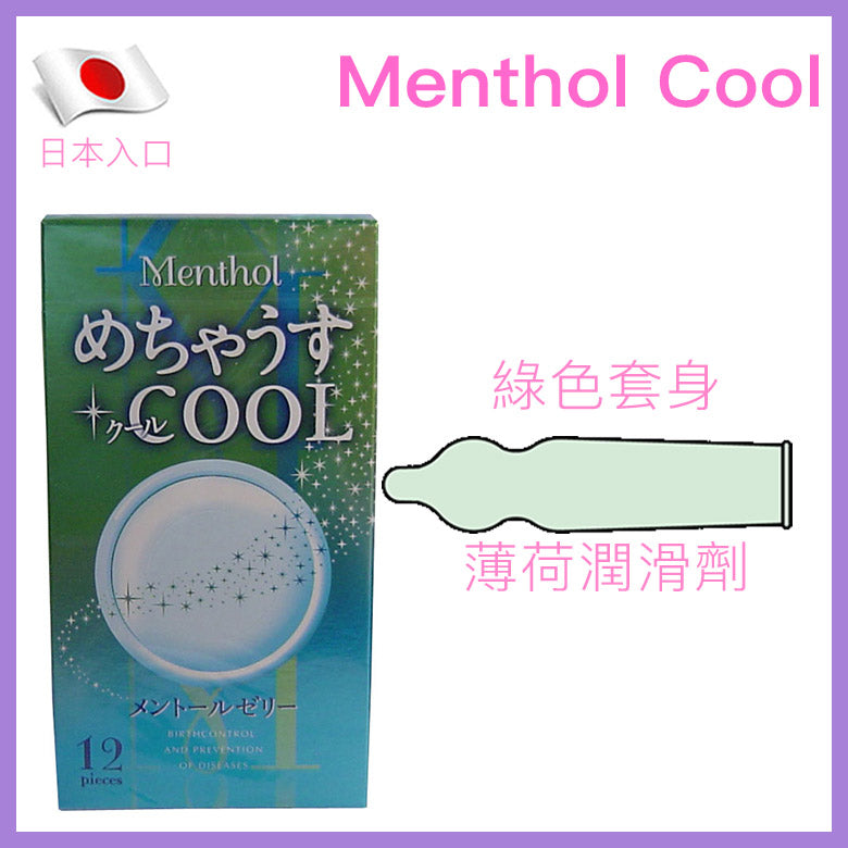 岡本 Okamoto Menthol Cool 清涼薄荷安全套 / 52mm / 12片裝