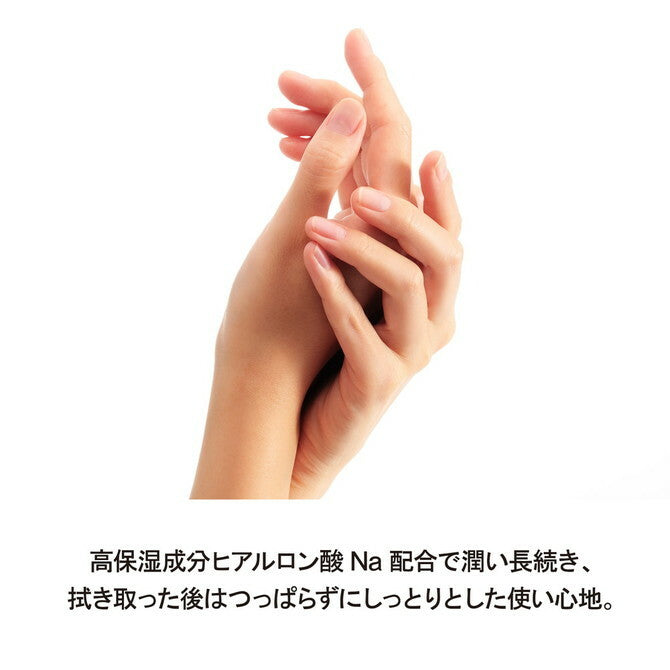 TENGA ｜ SMART GEL 透明質酸長效濕潤潤滑劑 ｜ 120ml